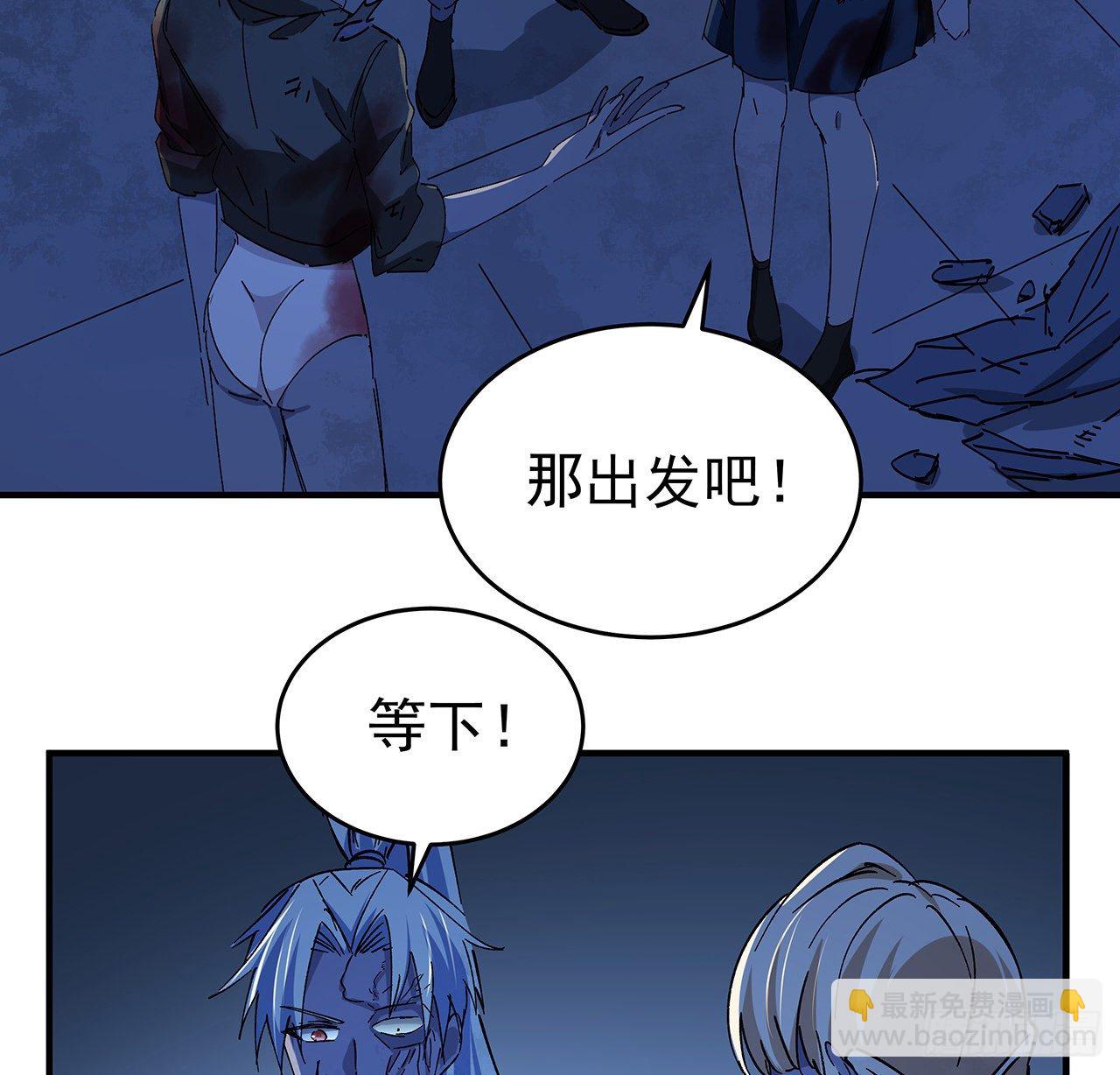 70话 人类只能忏悔2