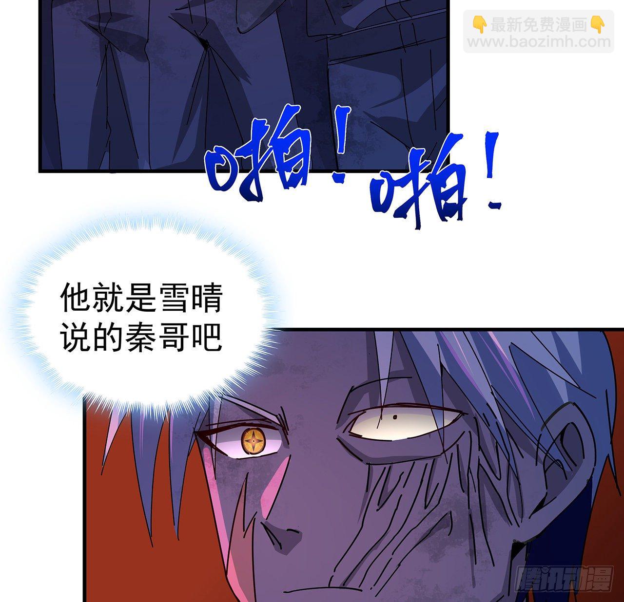 70话 人类只能忏悔21