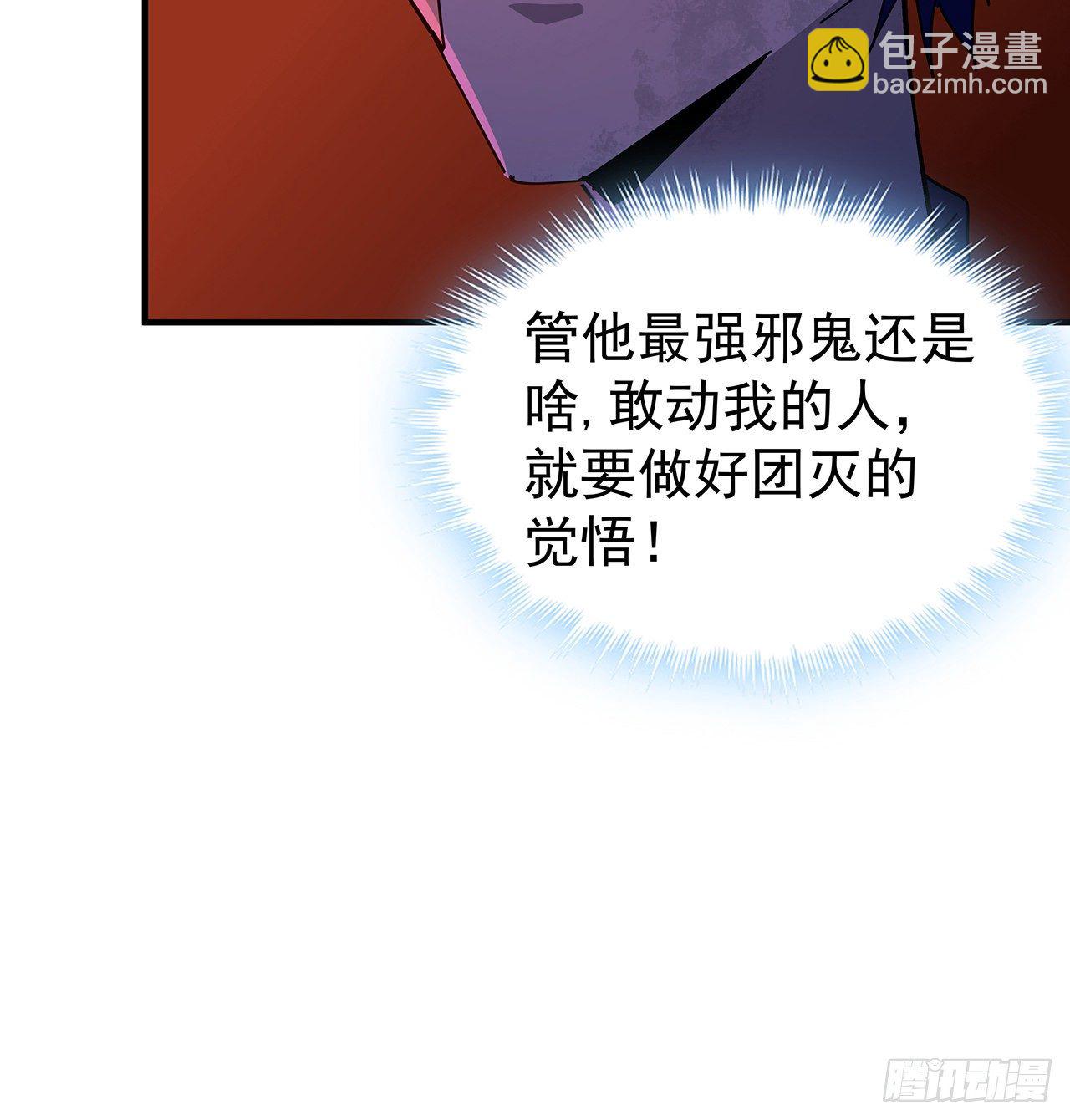 70话 人类只能忏悔22