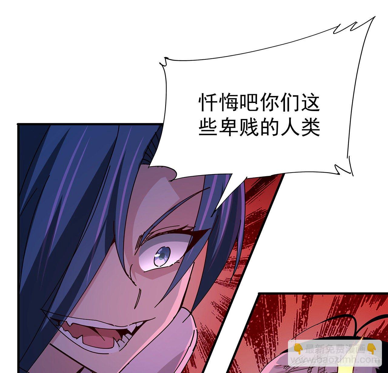 70话 人类只能忏悔23