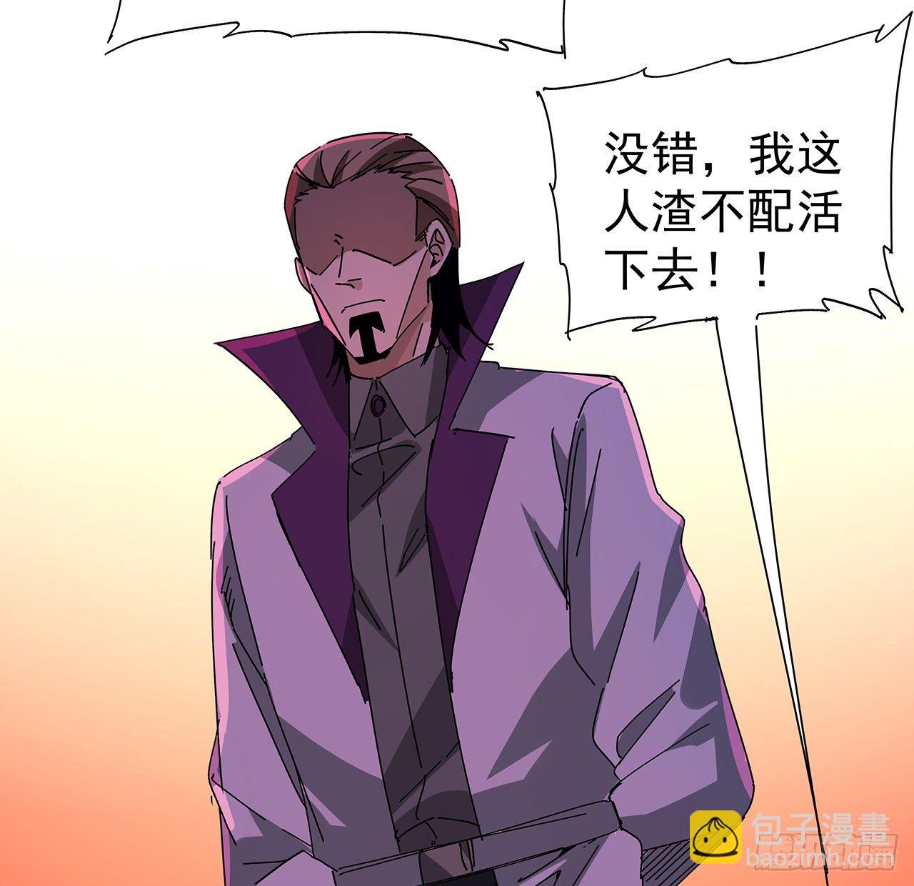 70话 人类只能忏悔25