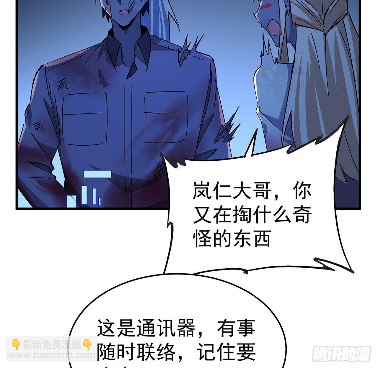 70话 人类只能忏悔3