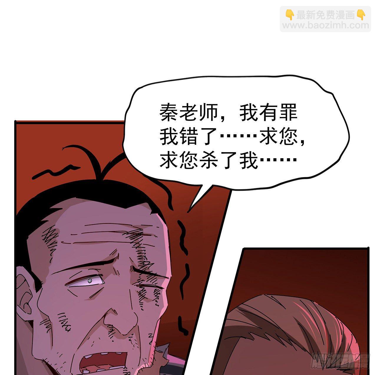 70话 人类只能忏悔31