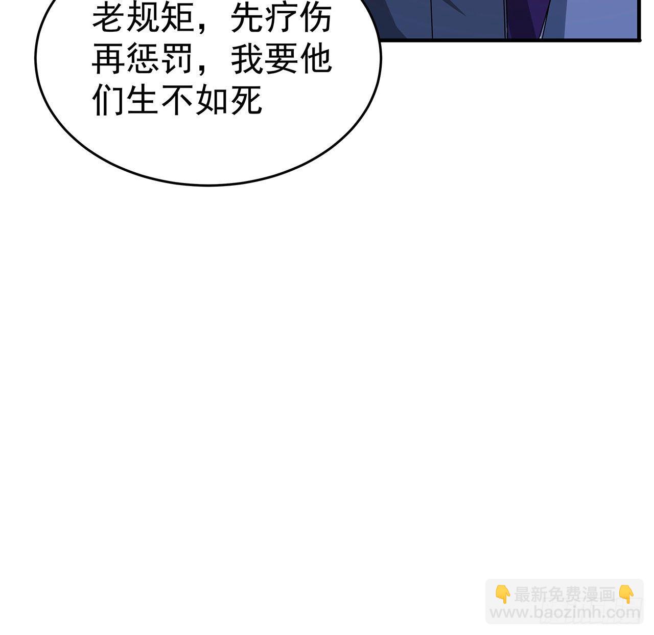 70话 人类只能忏悔33