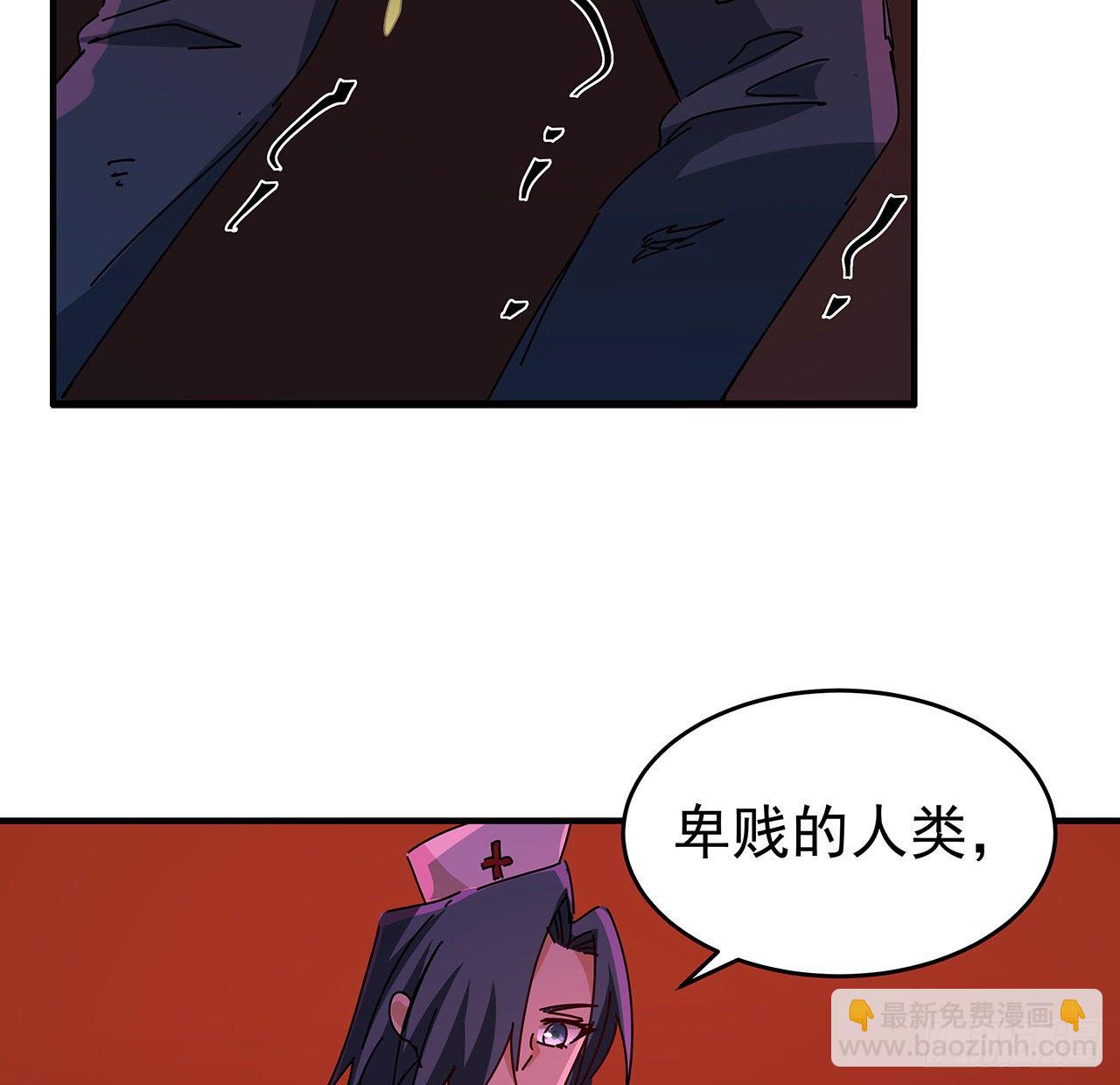 70话 人类只能忏悔43