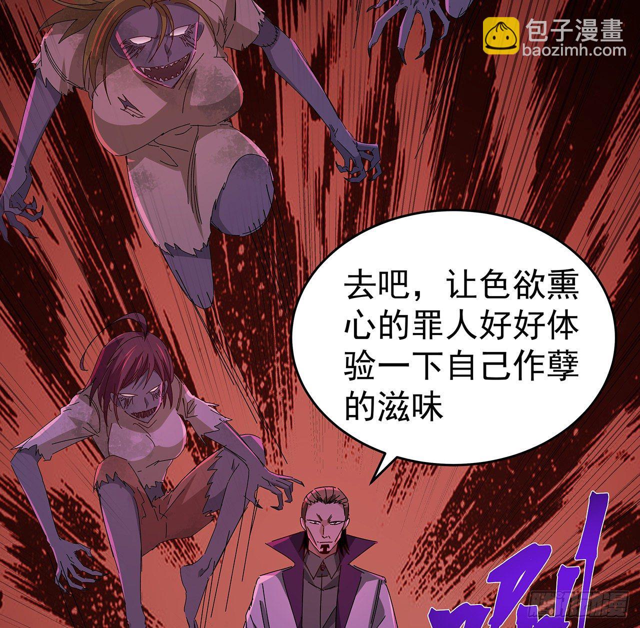 70话 人类只能忏悔49