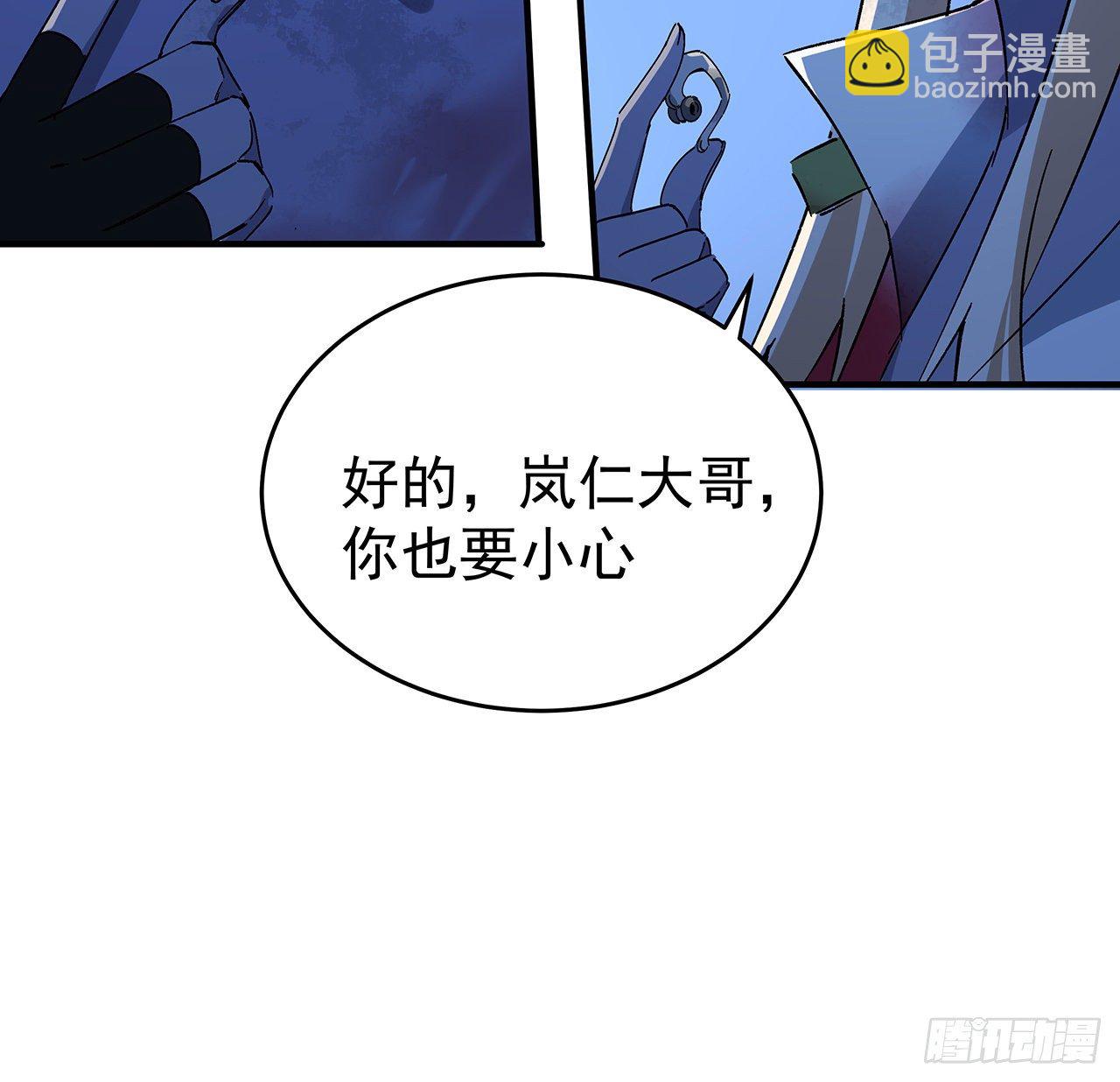 70话 人类只能忏悔5