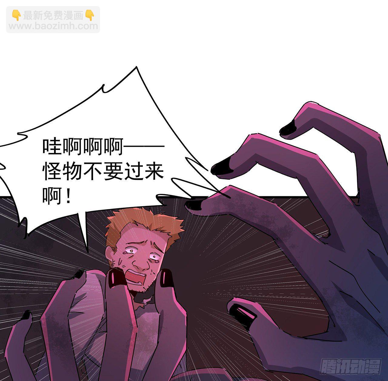 70话 人类只能忏悔55
