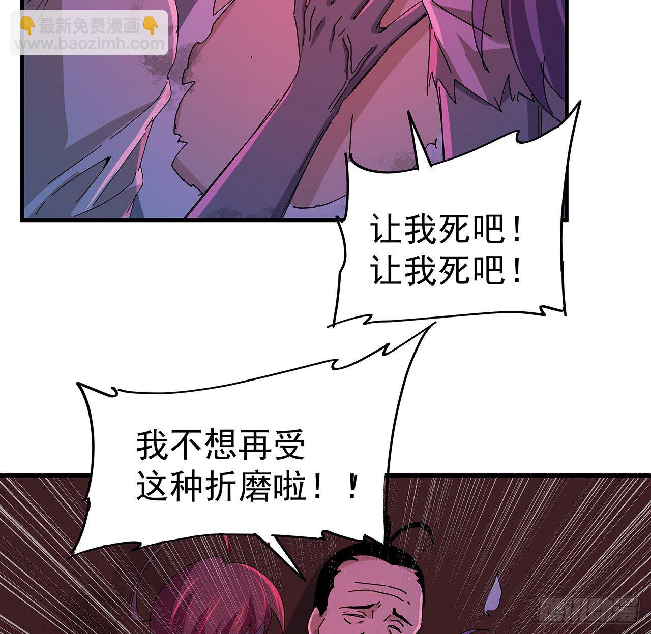 70话 人类只能忏悔59