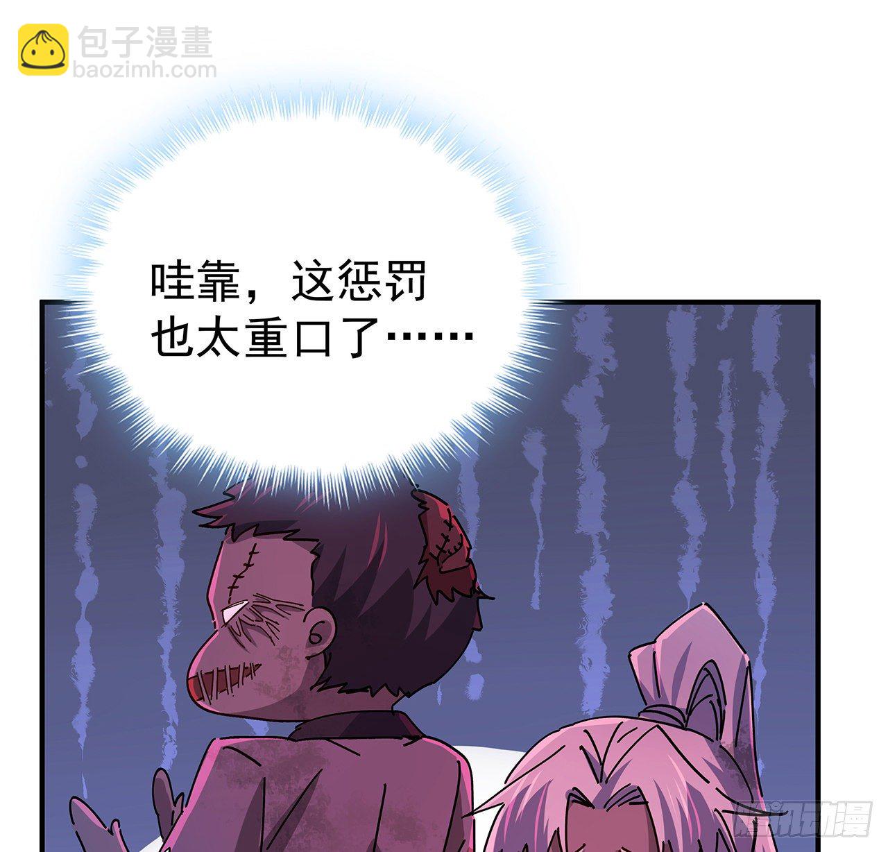 70话 人类只能忏悔62