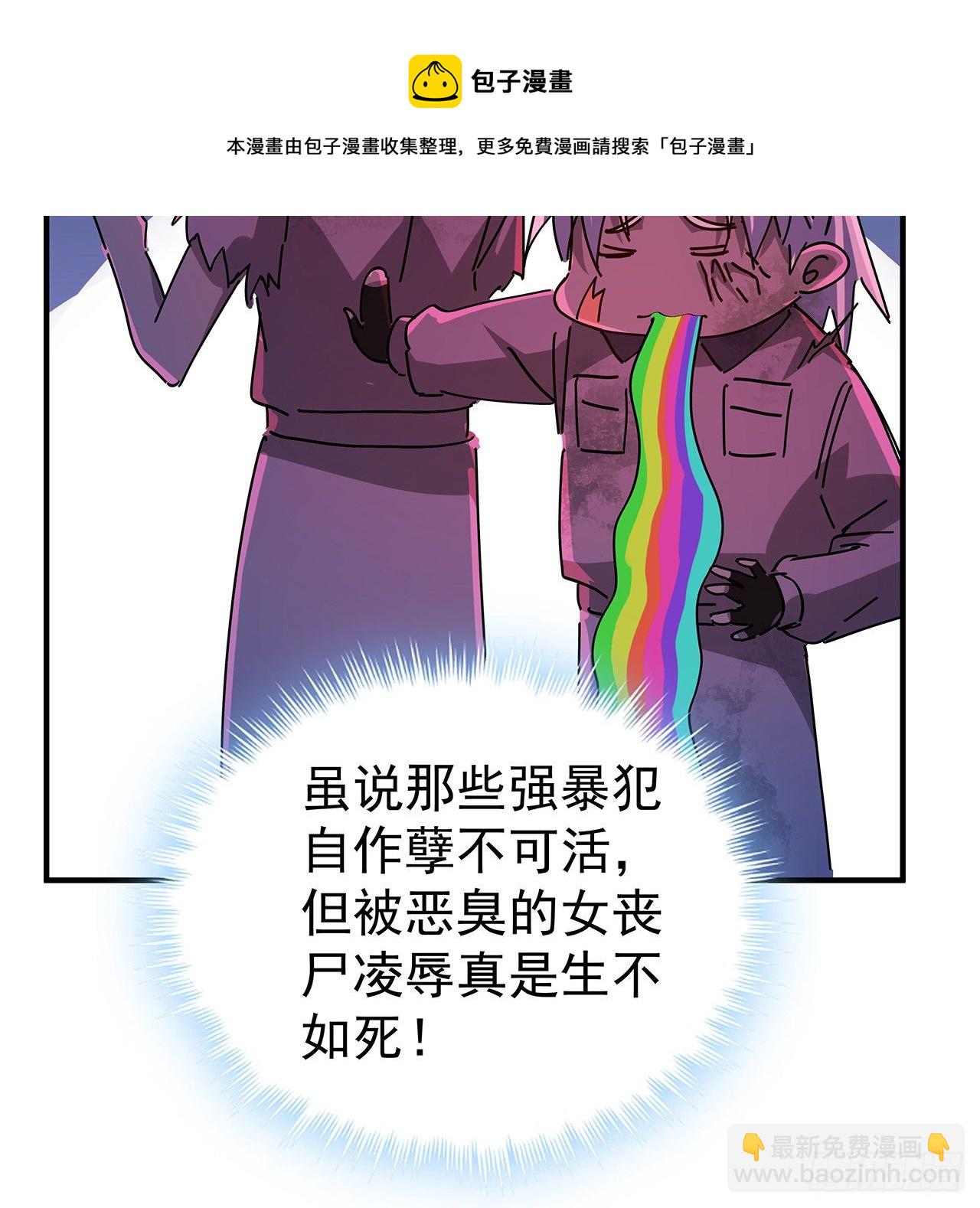 70话 人类只能忏悔63