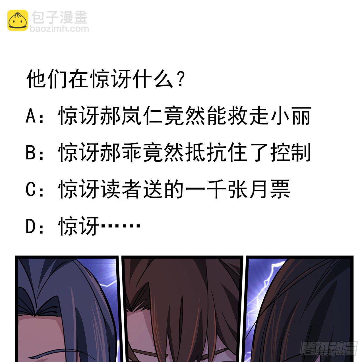 70话 人类只能忏悔72