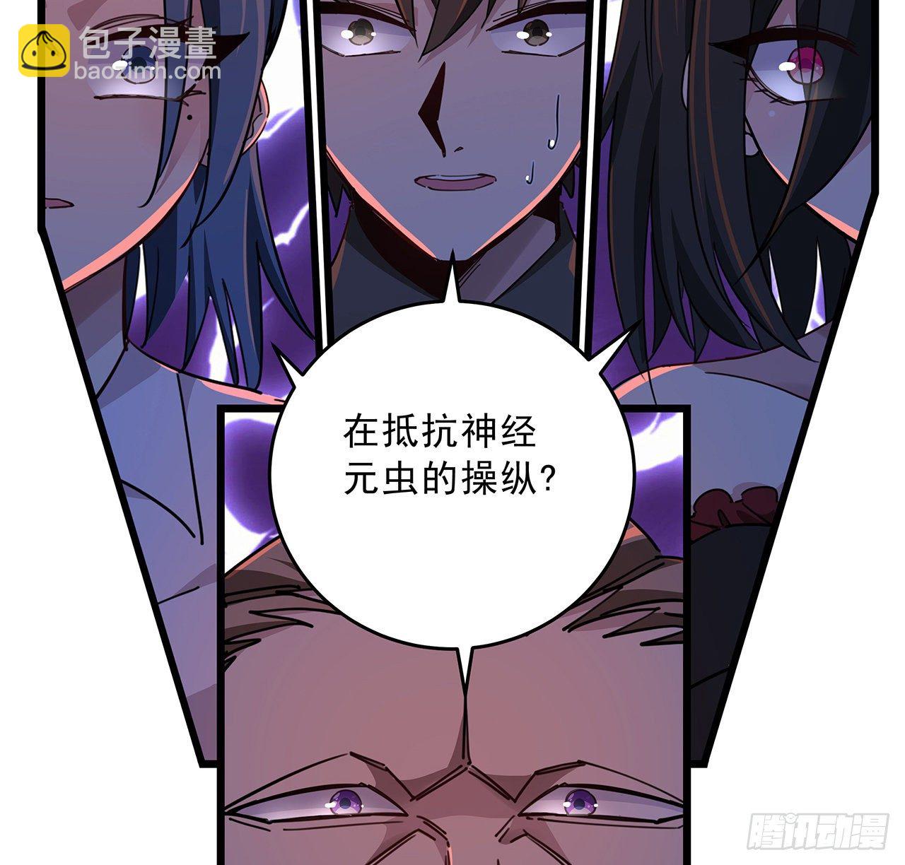 70话 人类只能忏悔73