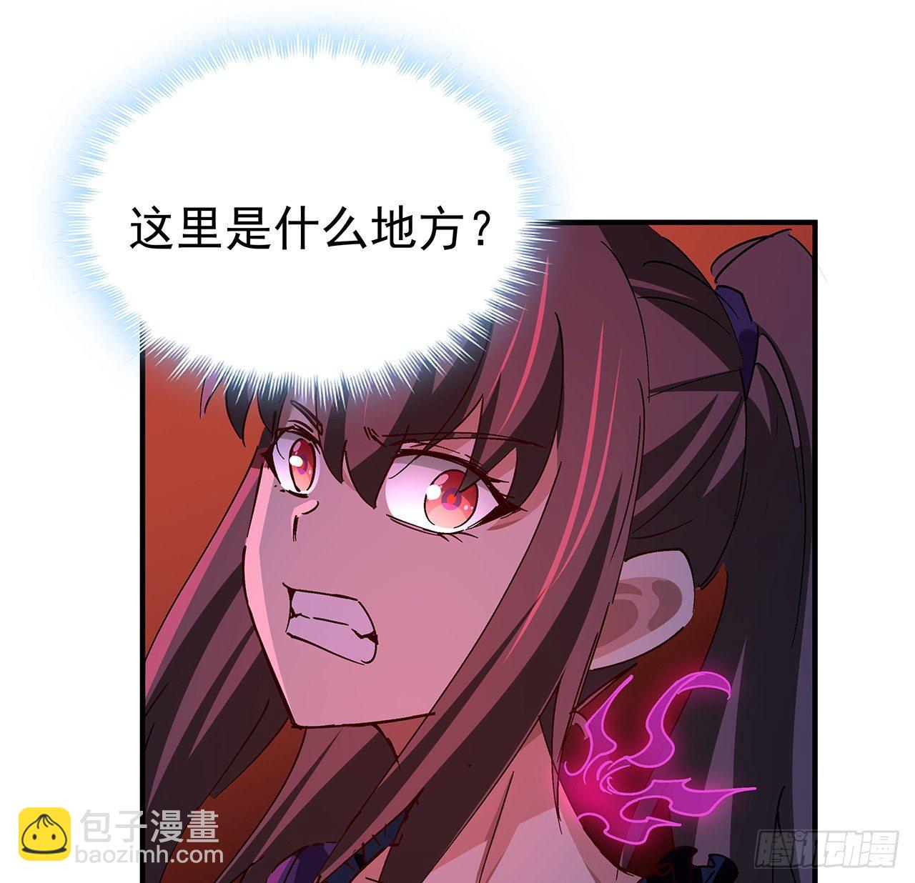 71话 郝乖还是个孩子11