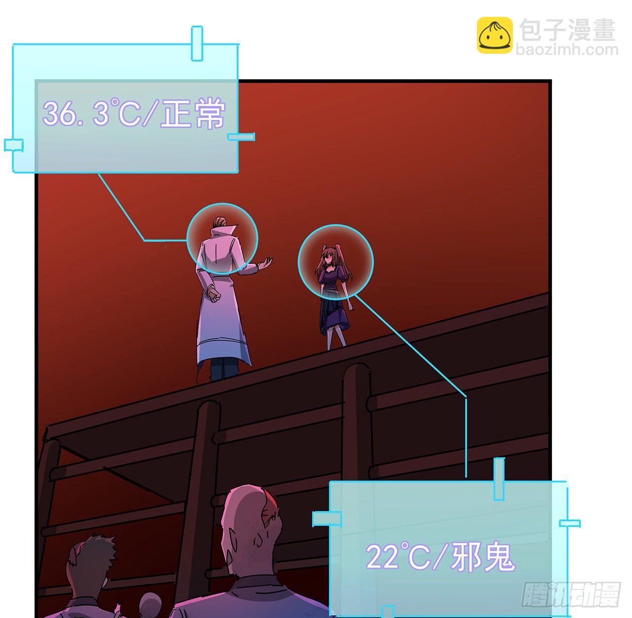 71话 郝乖还是个孩子16