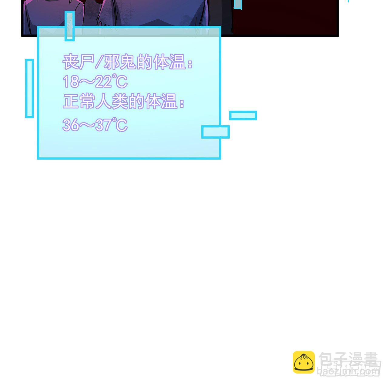 71话 郝乖还是个孩子17