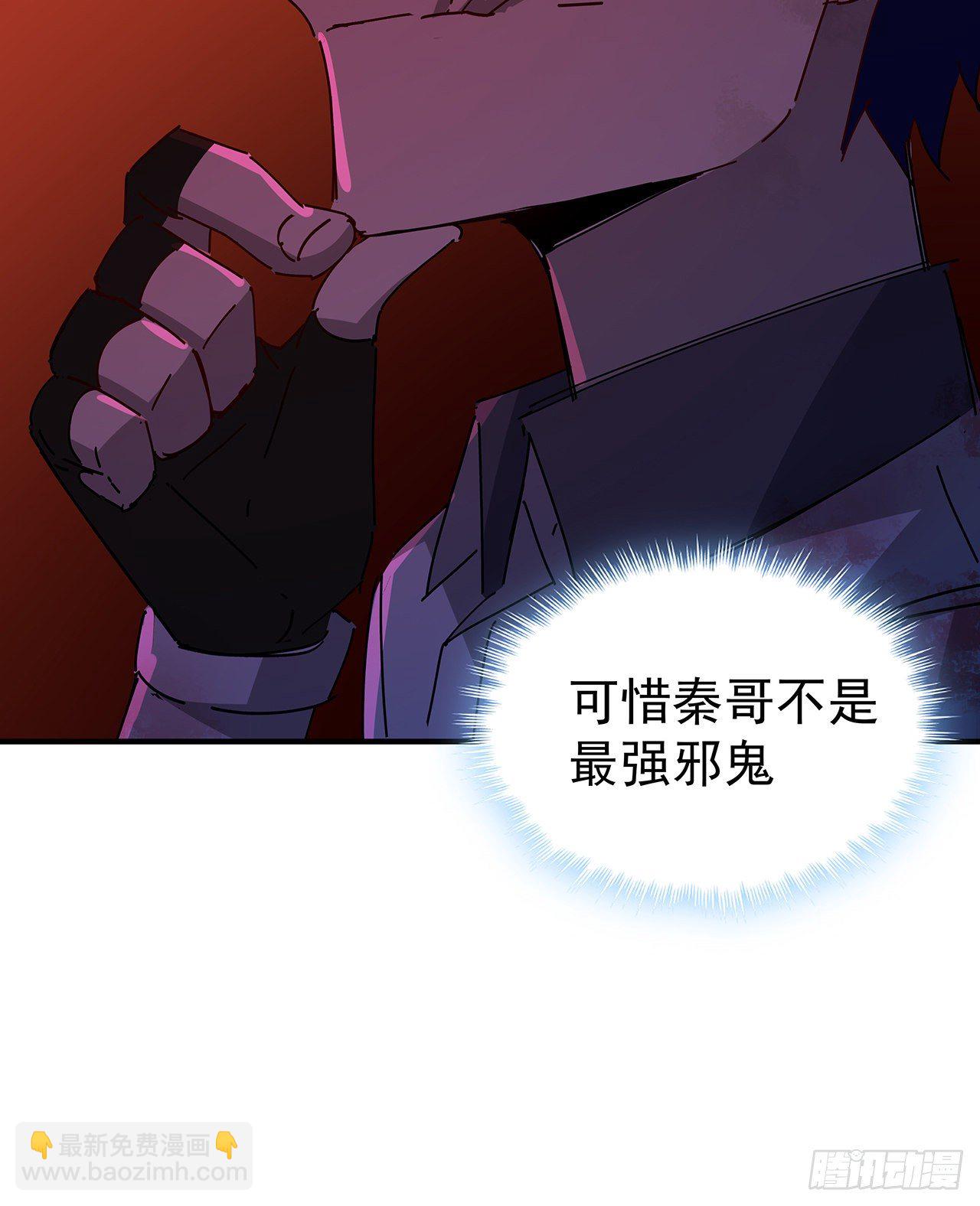 71话 郝乖还是个孩子19