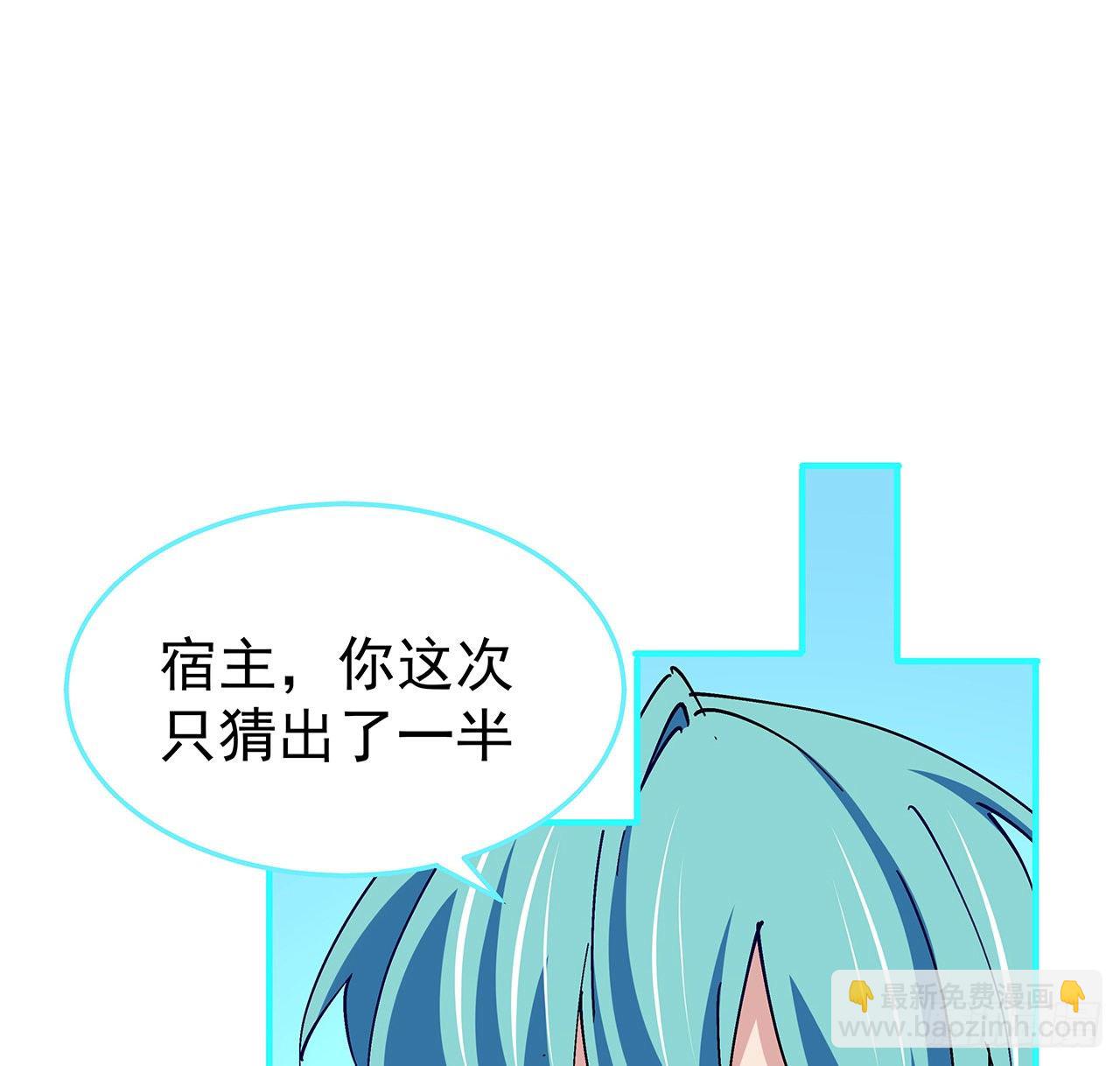 71话 郝乖还是个孩子20