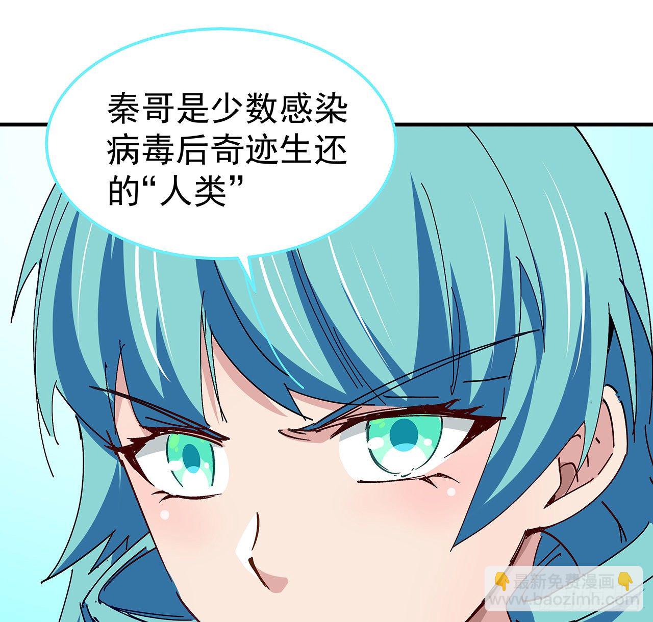 71话 郝乖还是个孩子22