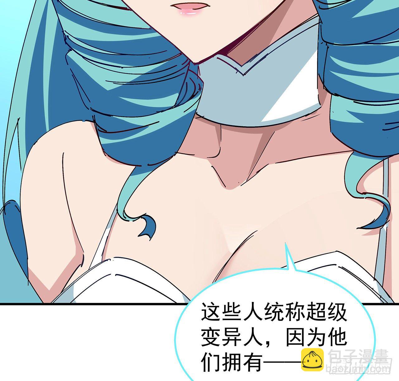 71话 郝乖还是个孩子23