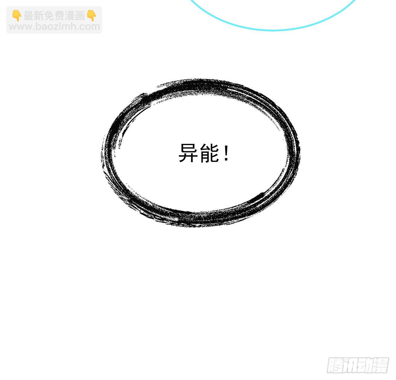 71话 郝乖还是个孩子24