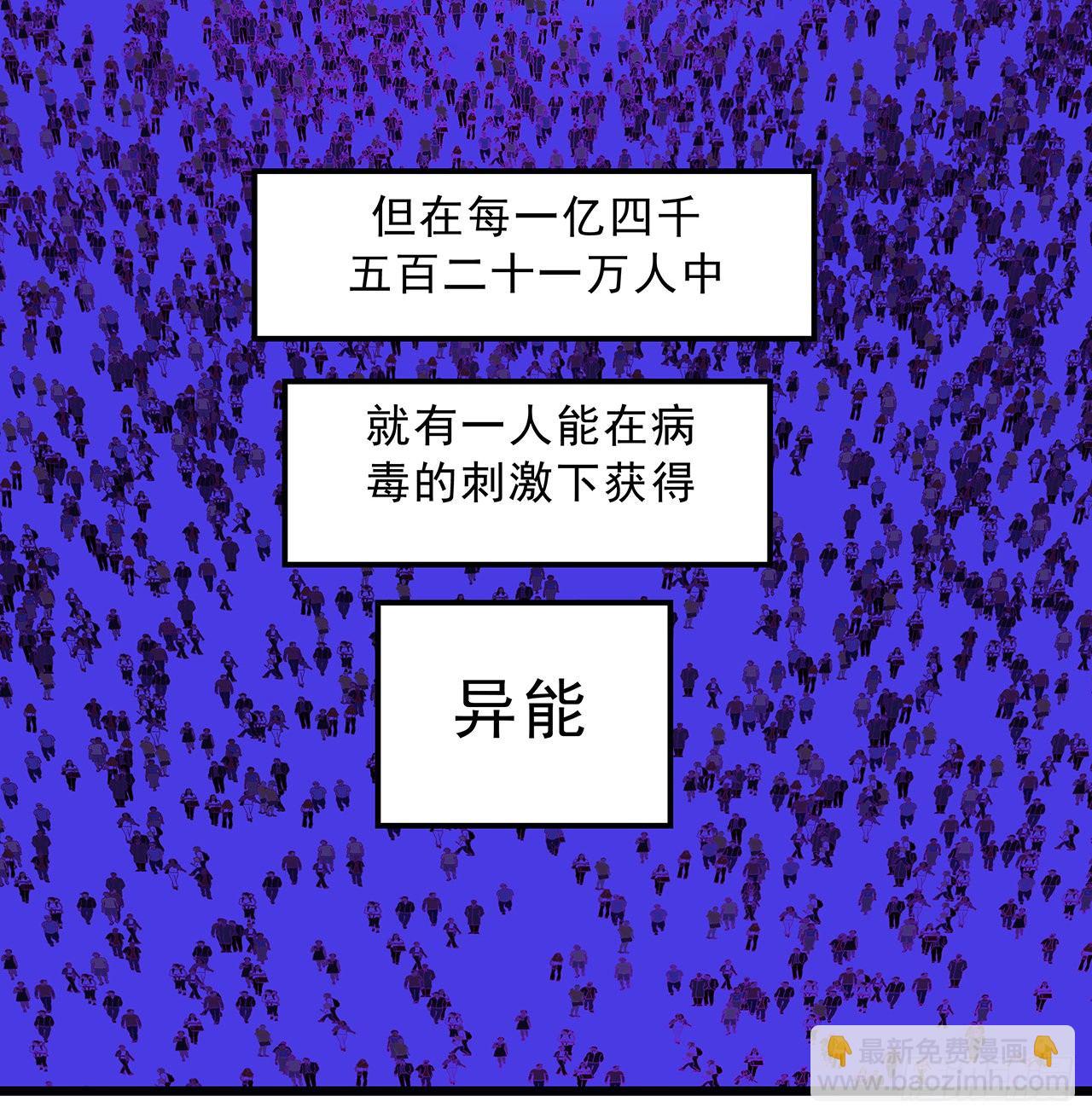 71话 郝乖还是个孩子30