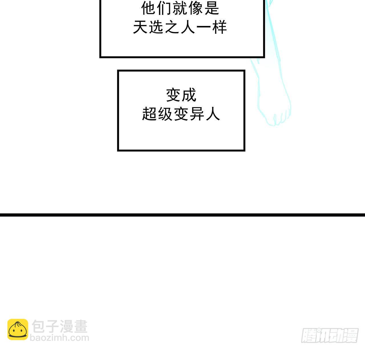 71话 郝乖还是个孩子33