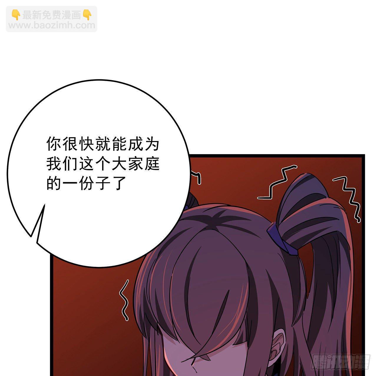 71话 郝乖还是个孩子36