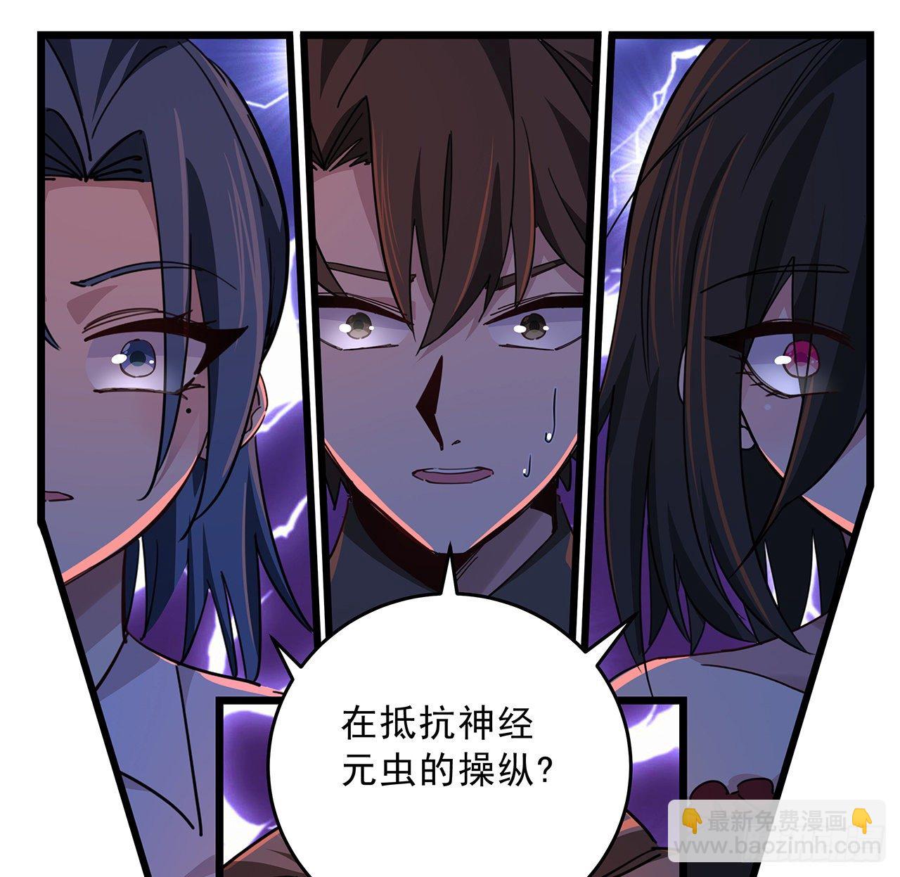 71话 郝乖还是个孩子40