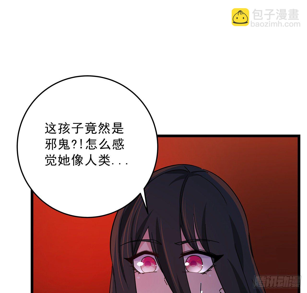 71话 郝乖还是个孩子42