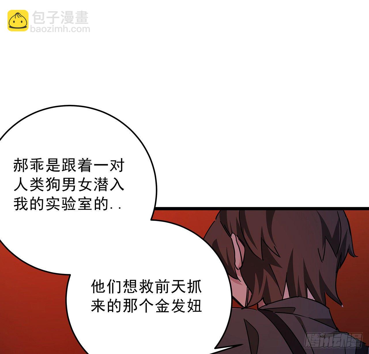 71话 郝乖还是个孩子44