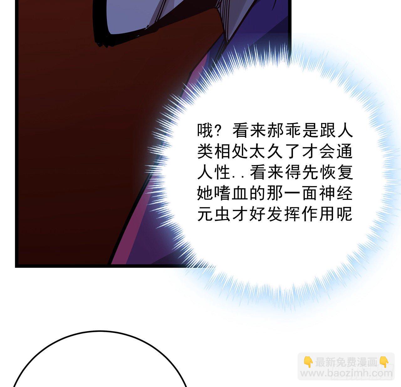 71话 郝乖还是个孩子49