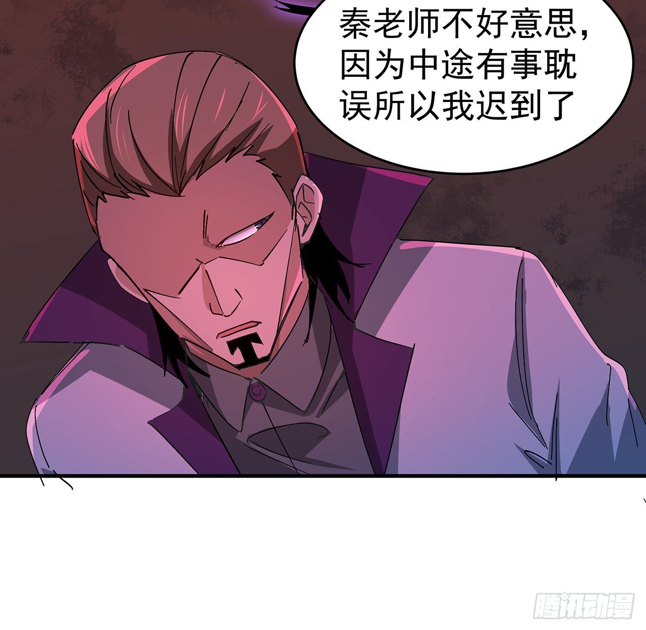 71话 郝乖还是个孩子5