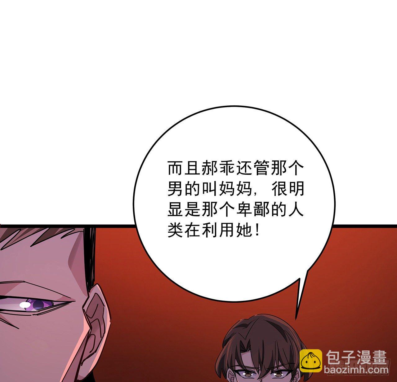 71话 郝乖还是个孩子50