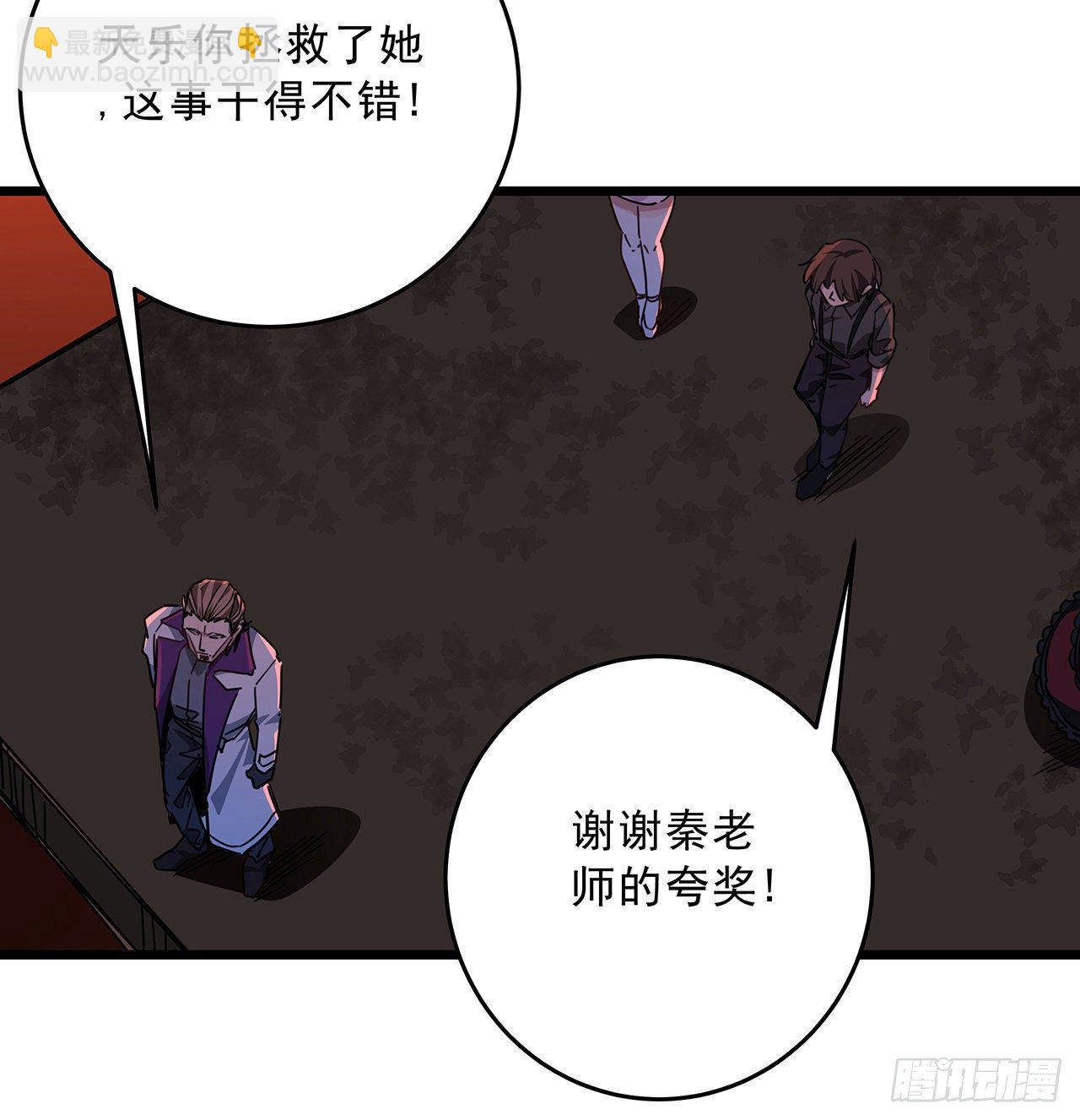 71话 郝乖还是个孩子54