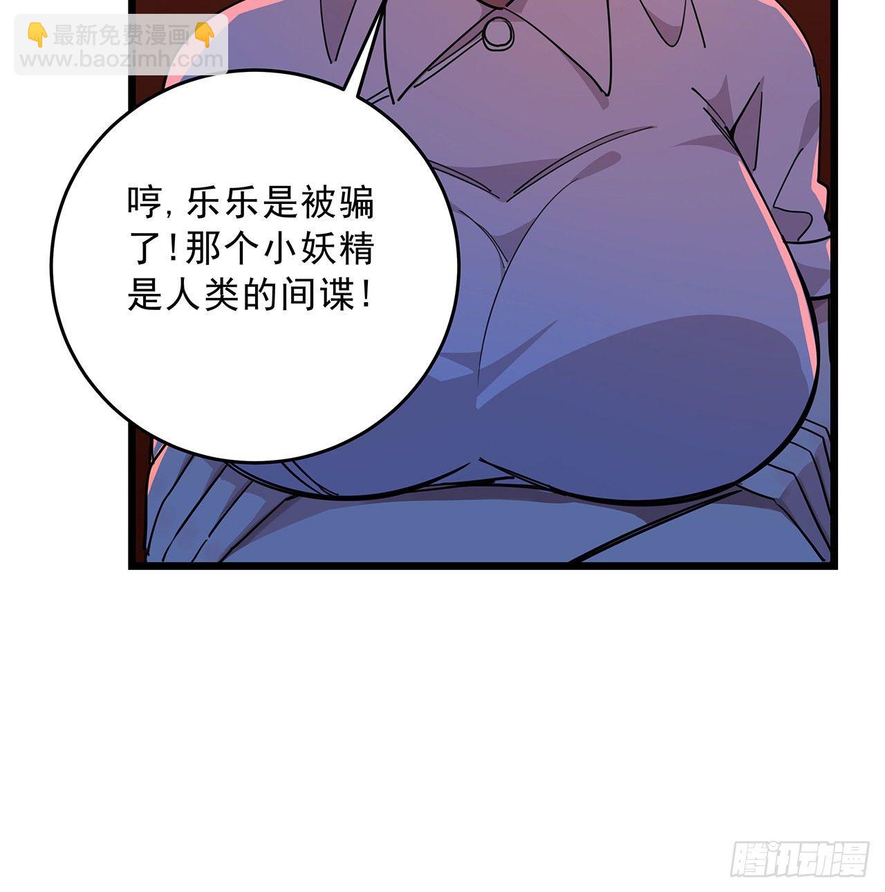 71话 郝乖还是个孩子56