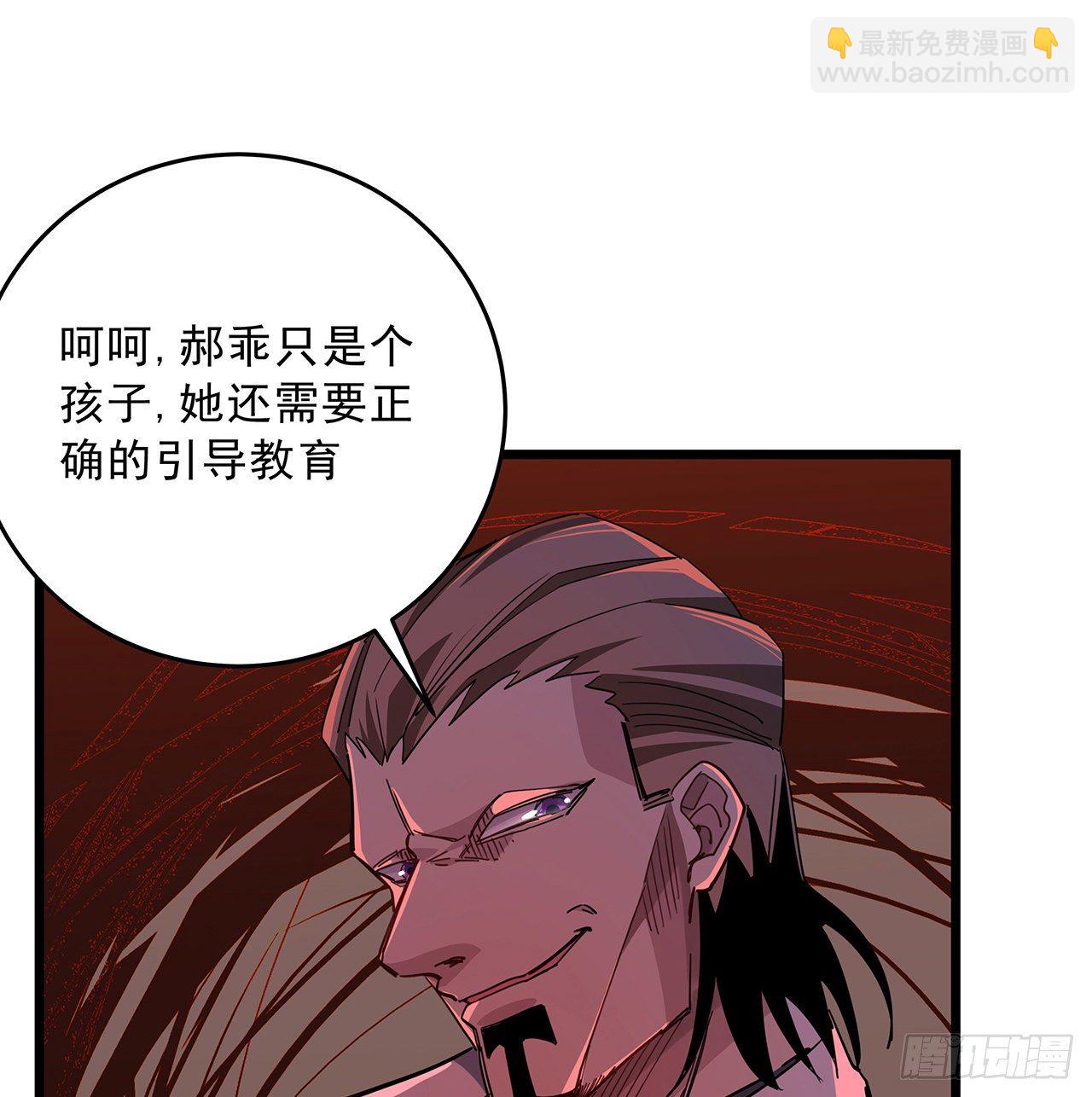 71话 郝乖还是个孩子57