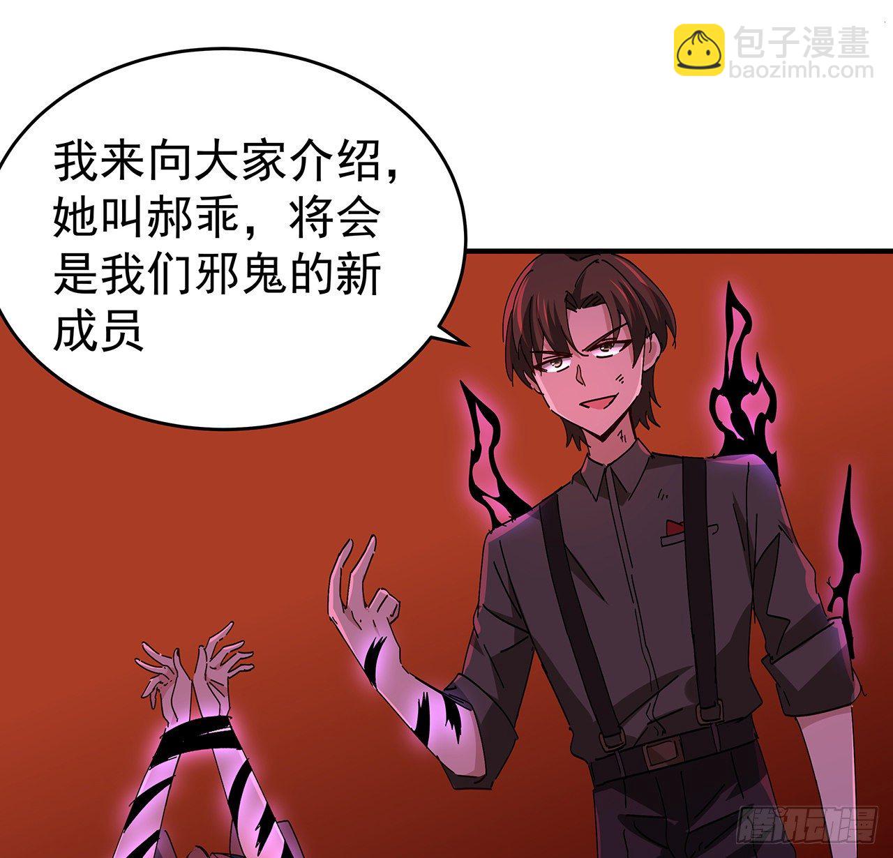 71话 郝乖还是个孩子6
