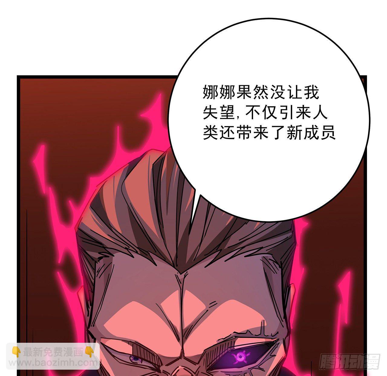 71话 郝乖还是个孩子67