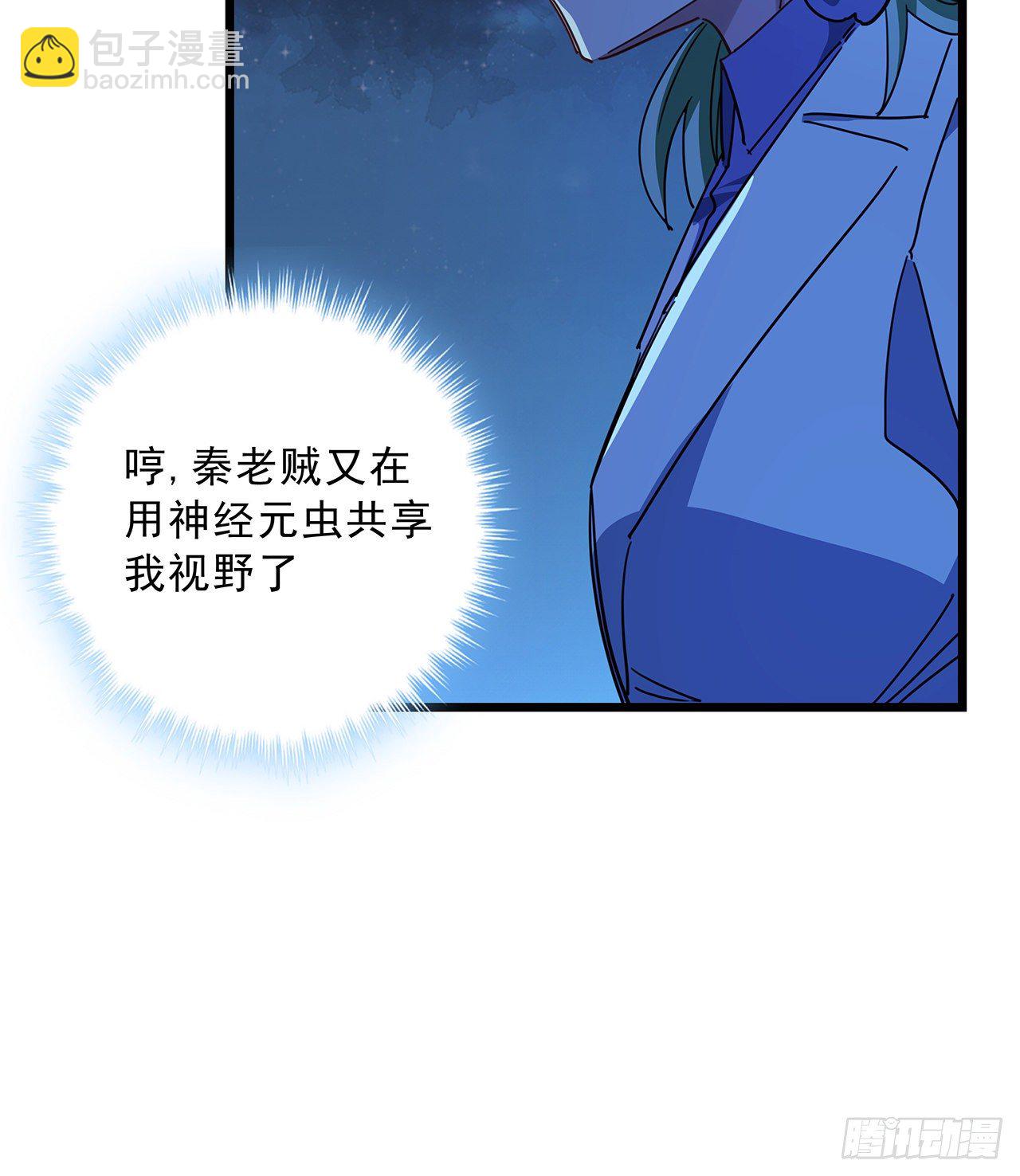 71话 郝乖还是个孩子70