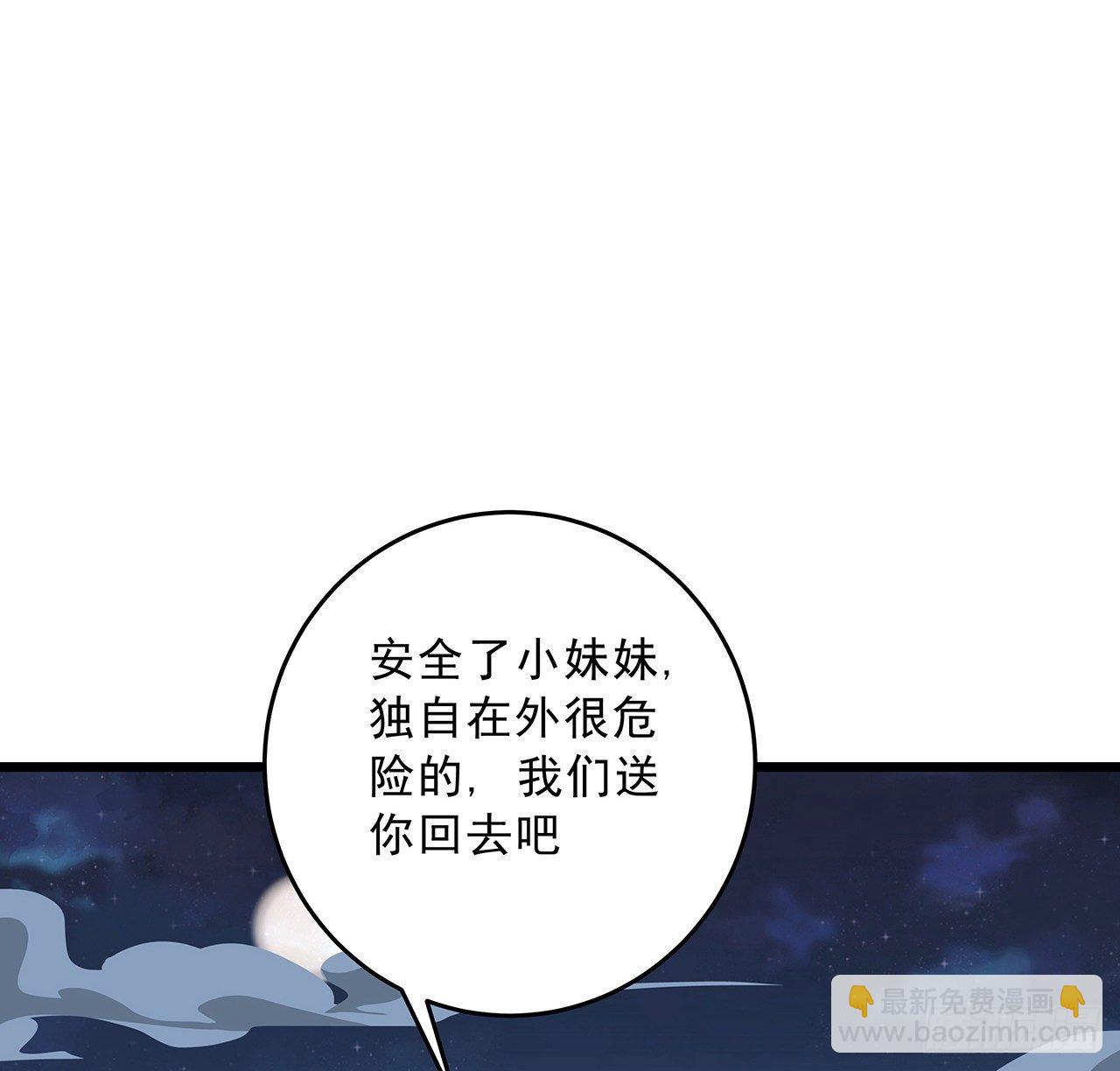 71话 郝乖还是个孩子71