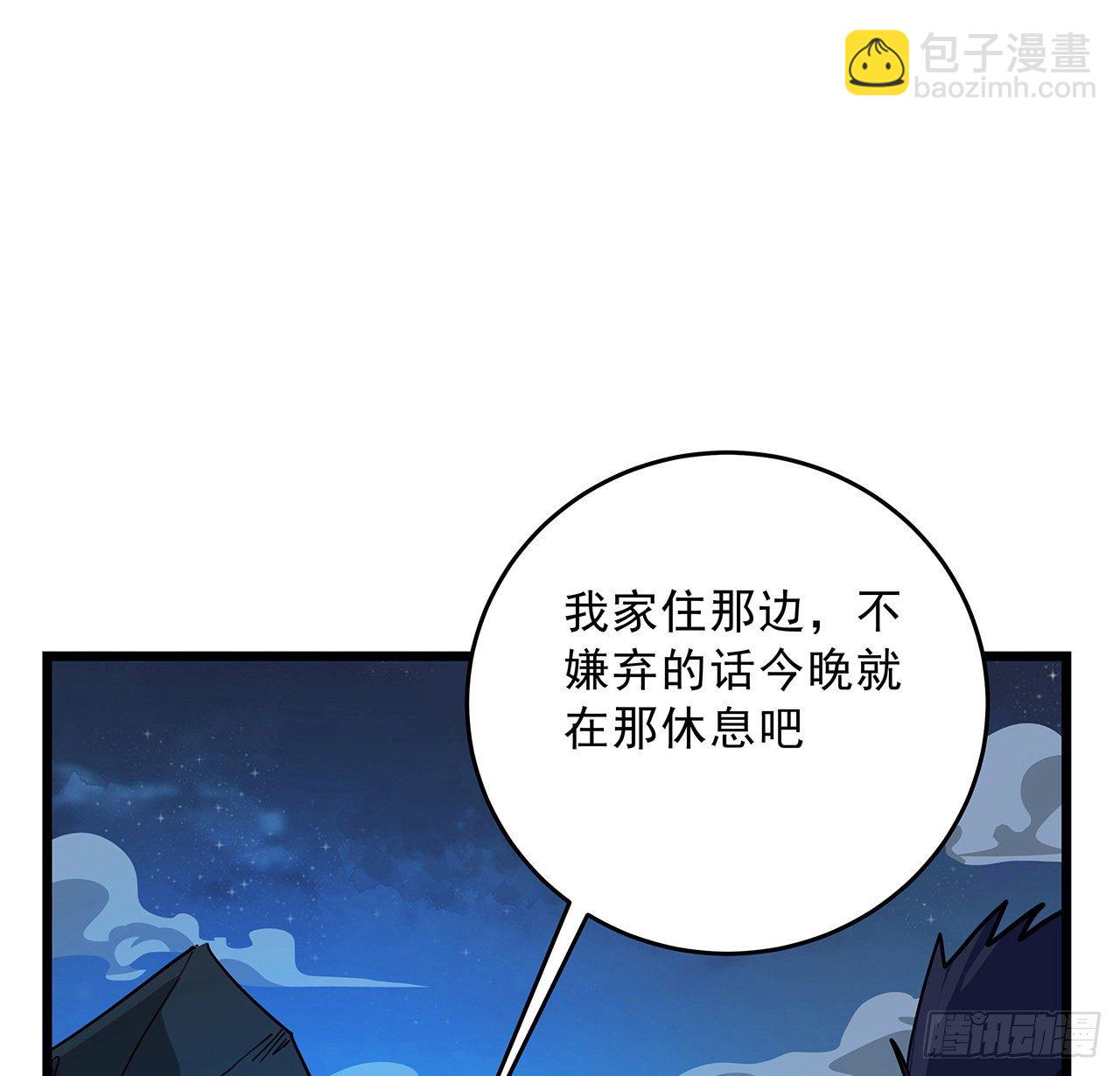 72话 钱和美女，谁重要？1