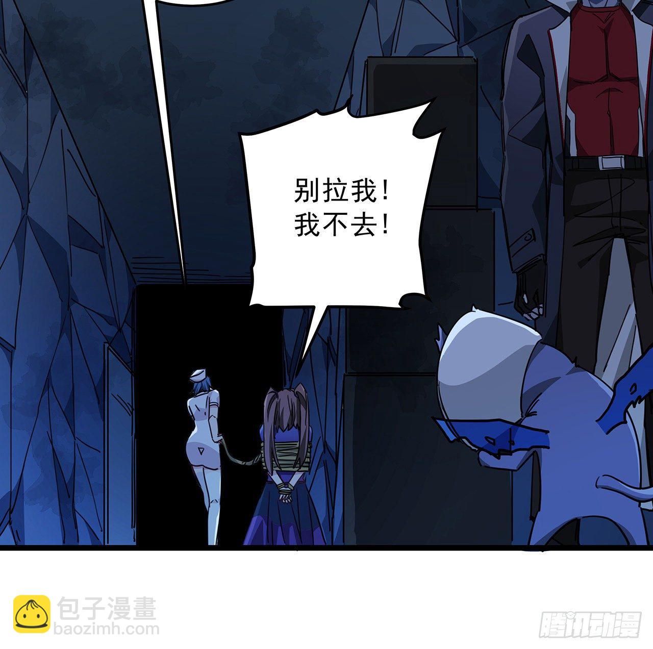 72话 钱和美女，谁重要？12