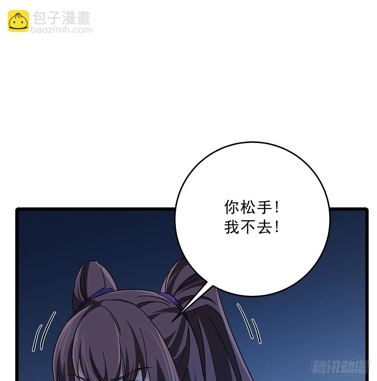 72话 钱和美女，谁重要？13