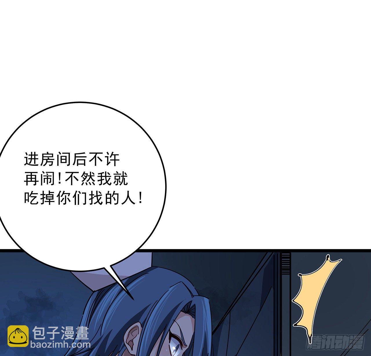 72话 钱和美女，谁重要？15