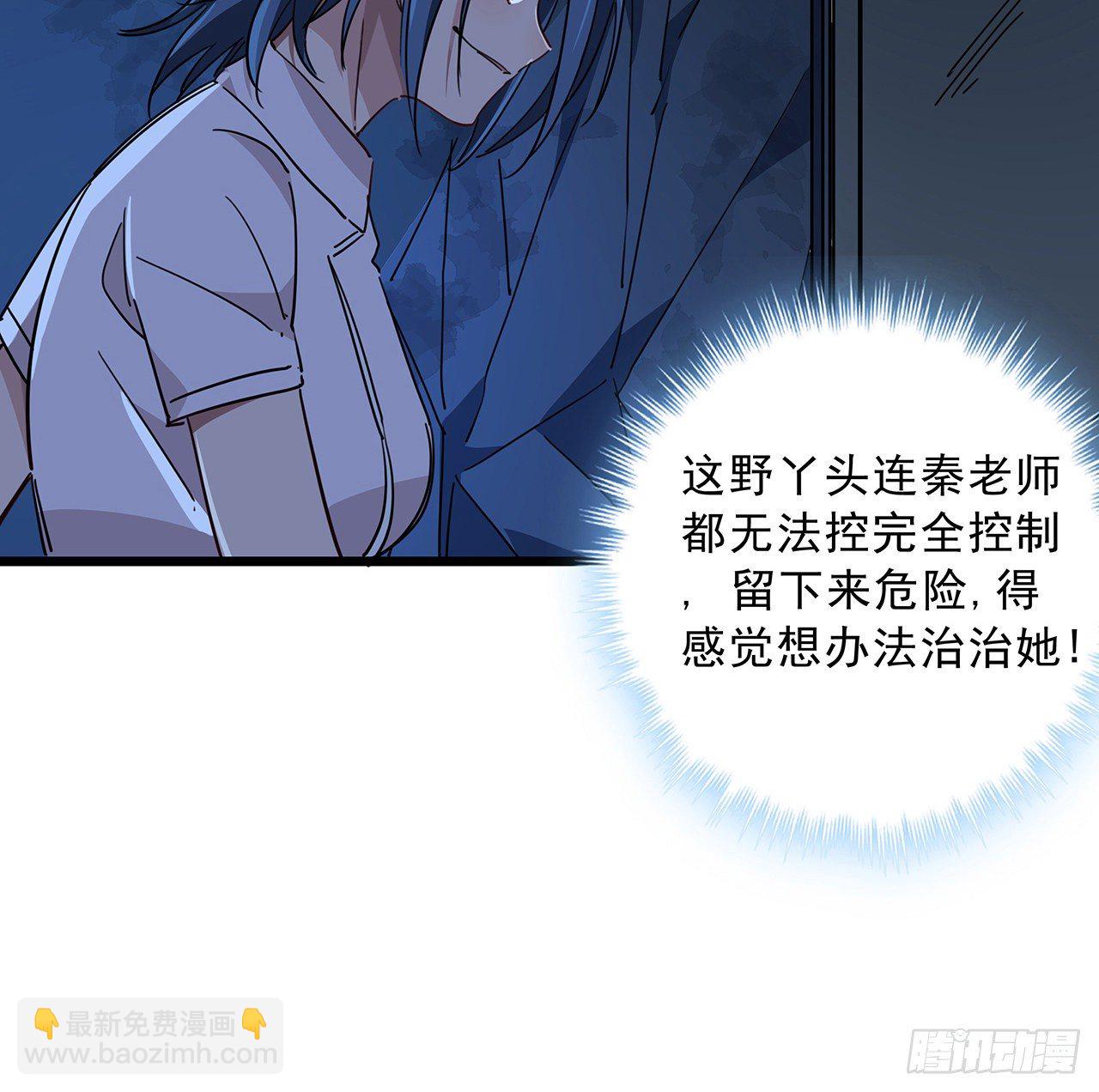 72话 钱和美女，谁重要？16