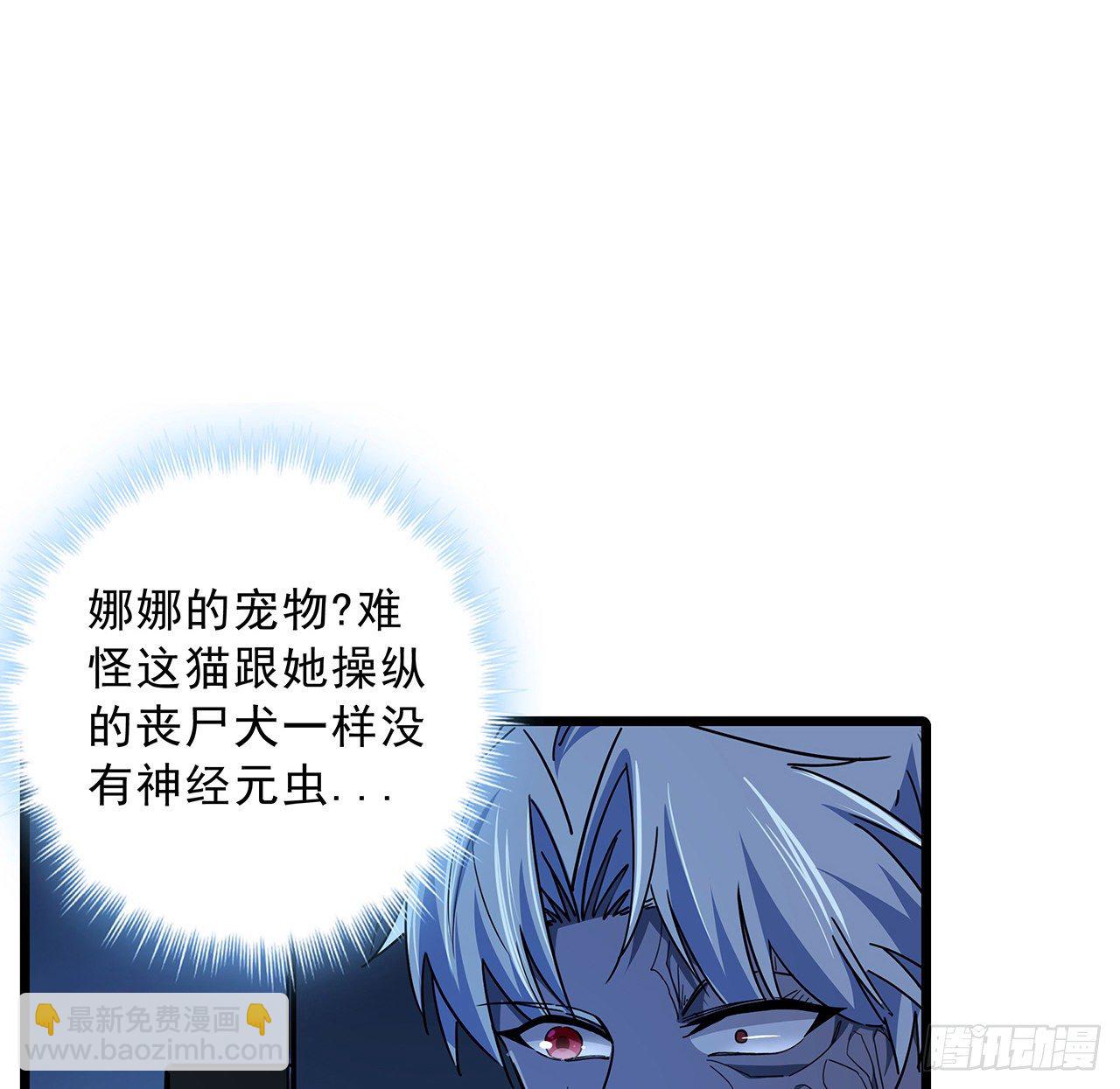 72话 钱和美女，谁重要？22