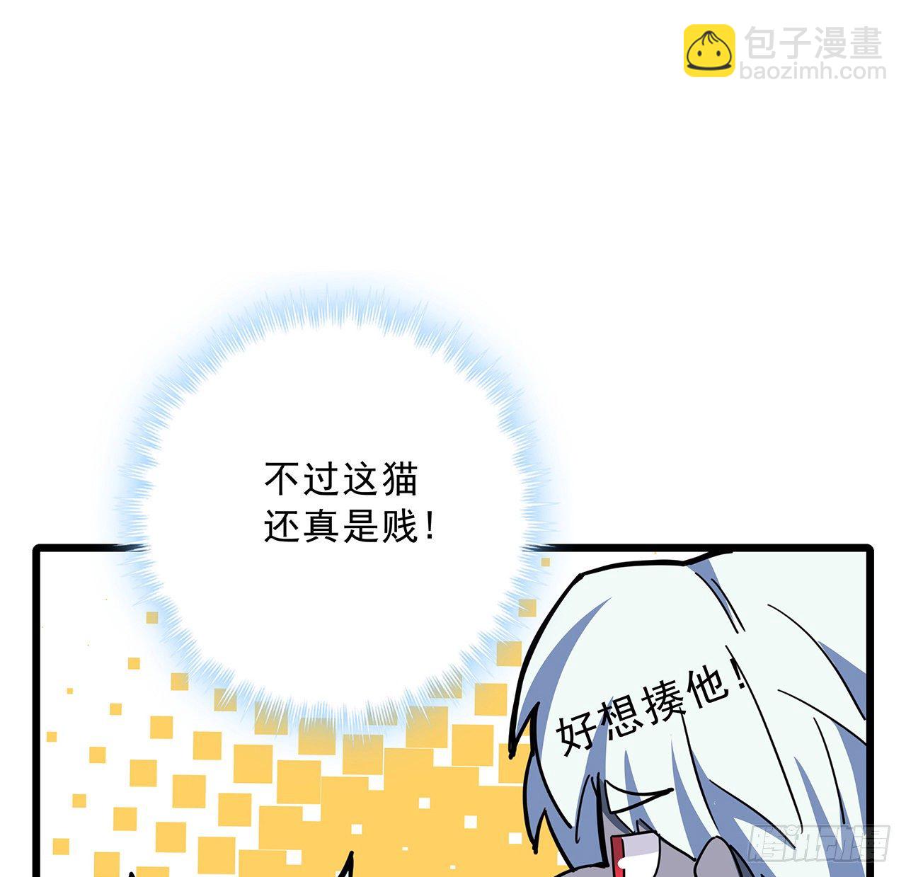 72话 钱和美女，谁重要？24