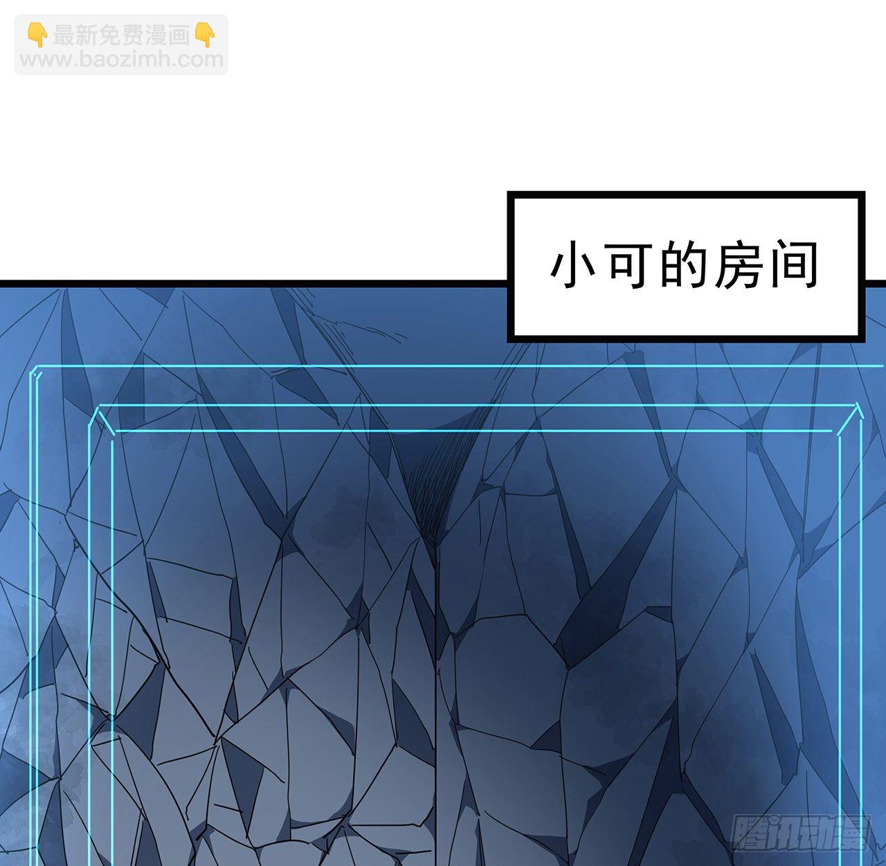 72话 钱和美女，谁重要？29