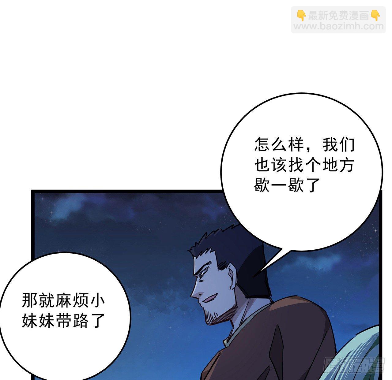 72话 钱和美女，谁重要？3